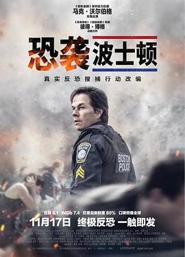 血液机器海报剧照