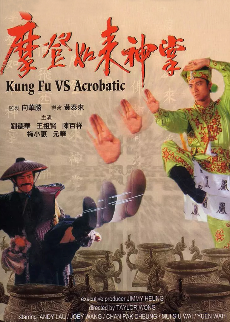 毒液：最后一舞海报剧照