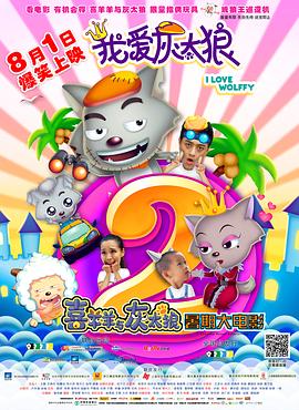 洗冤录国语海报剧照