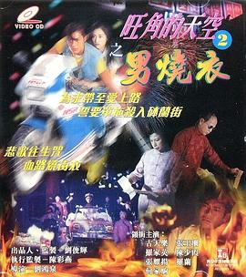 星际拾荒者海报剧照