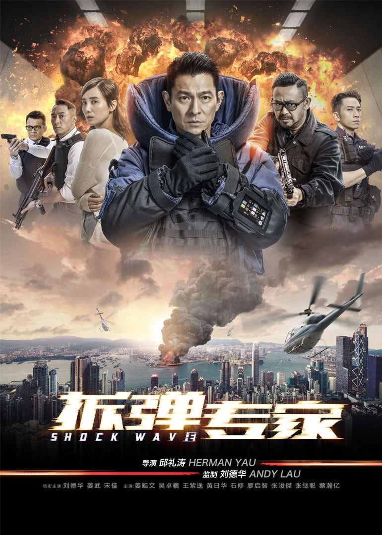 哥斯拉VS太空哥斯拉海报剧照