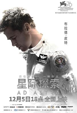 隐门粤语海报剧照