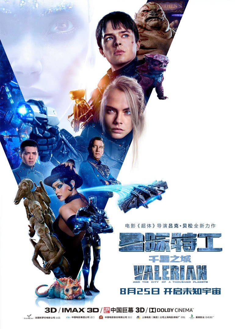 2016：夜之尽头海报剧照