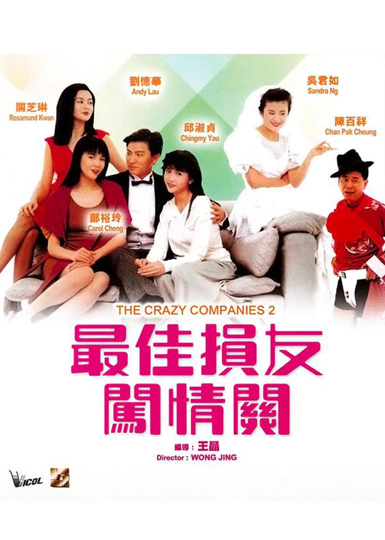 天外魔花海报剧照