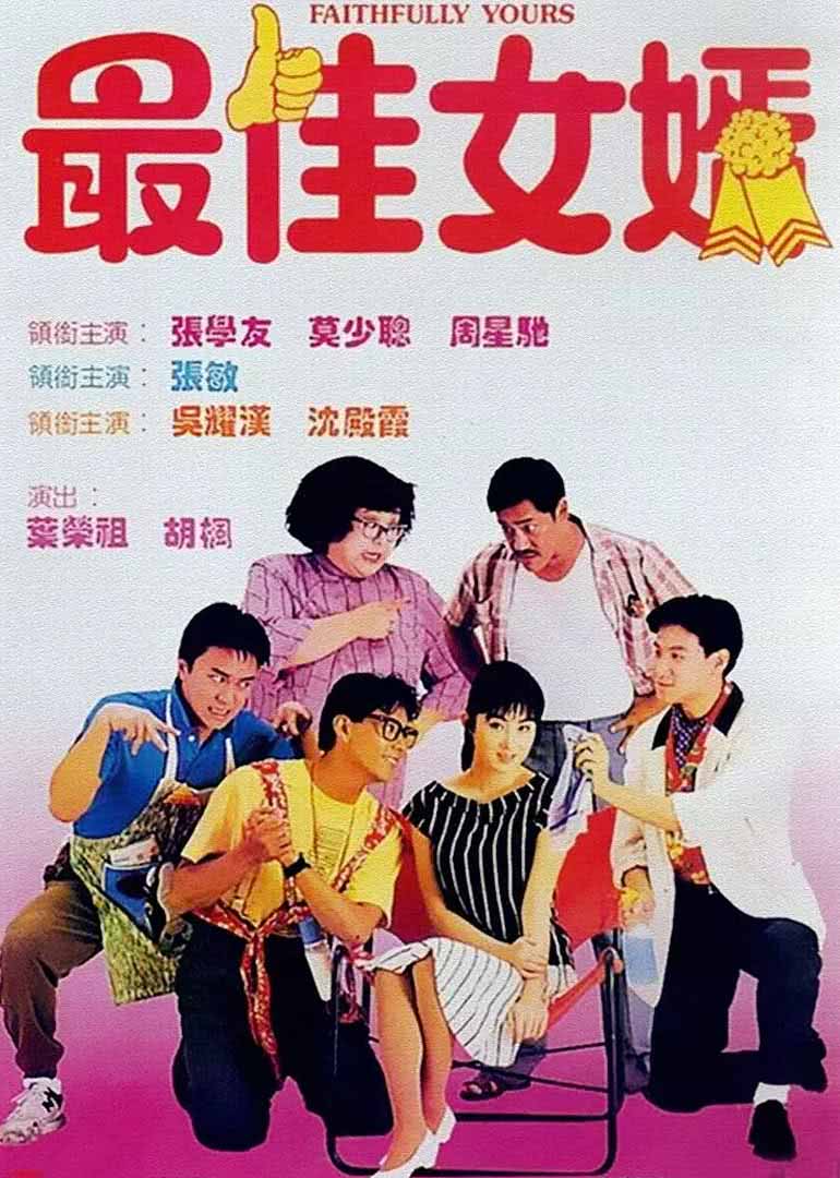 漆黑如夜海报剧照