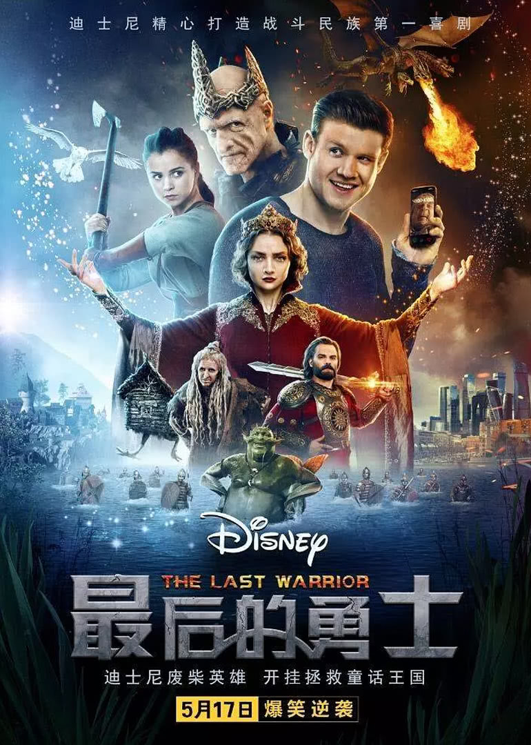黑洞频率海报剧照