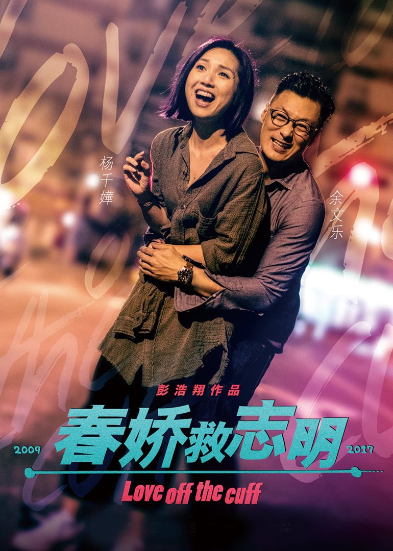 黑洞1979海报剧照
