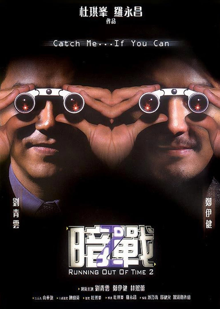隐藏杀手海报剧照