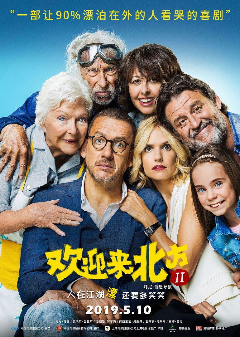 那个人在想什么事情海报剧照