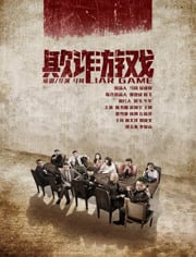 超能泰坦海报剧照