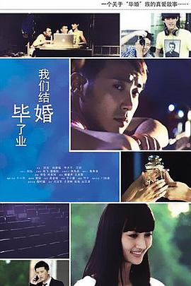 大冒险家粤语海报剧照