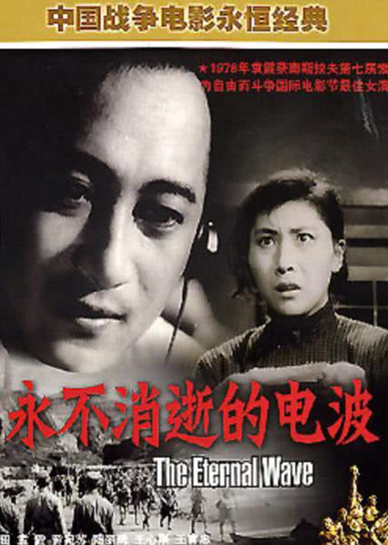超强台风海报剧照