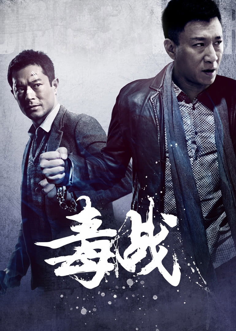 神奇动物：格林德沃之罪海报剧照