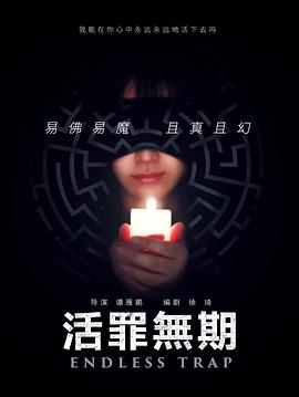 莫斯科陷落2海报剧照
