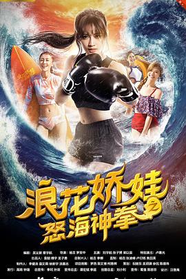 美版恐龙战队 电影版海报剧照