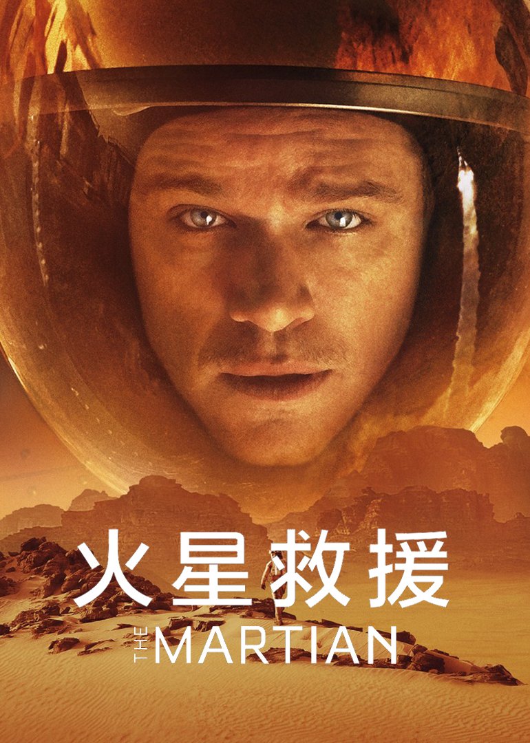 疯狂的兔子海报剧照