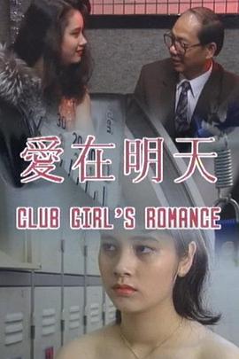 空气之魂，云之精灵海报剧照
