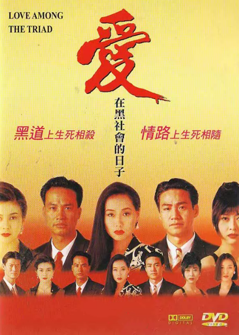 狮身人面像之谜海报剧照