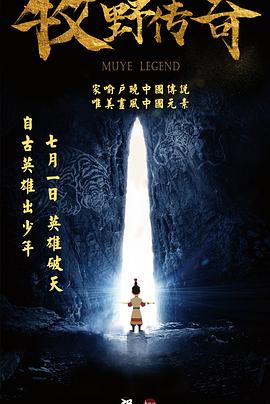 海底军舰海报剧照