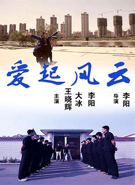 火星大接触海报剧照