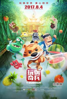 欧罗巴报告海报剧照