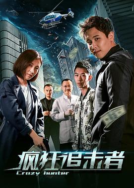 张保仔粤语海报剧照