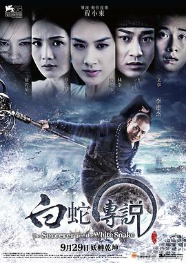 星际叛将：欧西里斯之子海报剧照