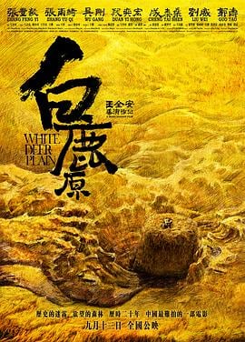 最终幻想15：王者之剑海报剧照