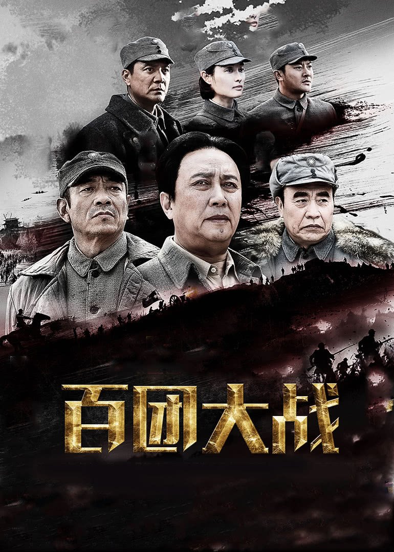 星际传奇海报剧照