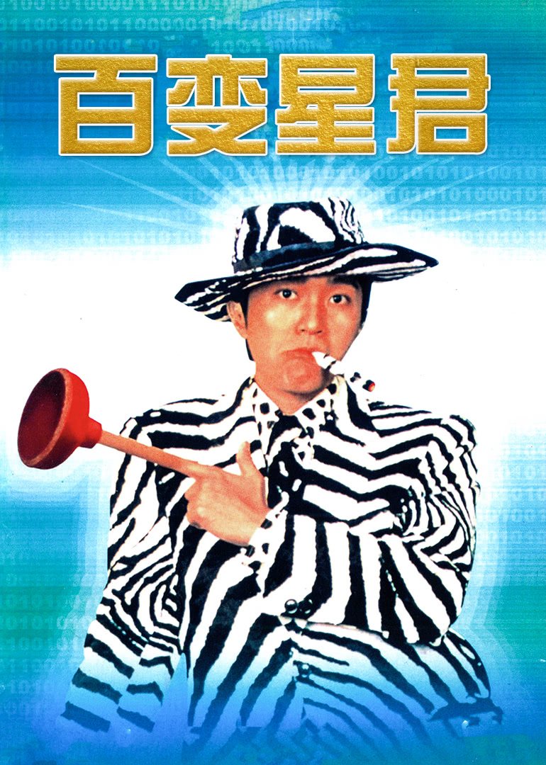 无眠觉醒海报剧照