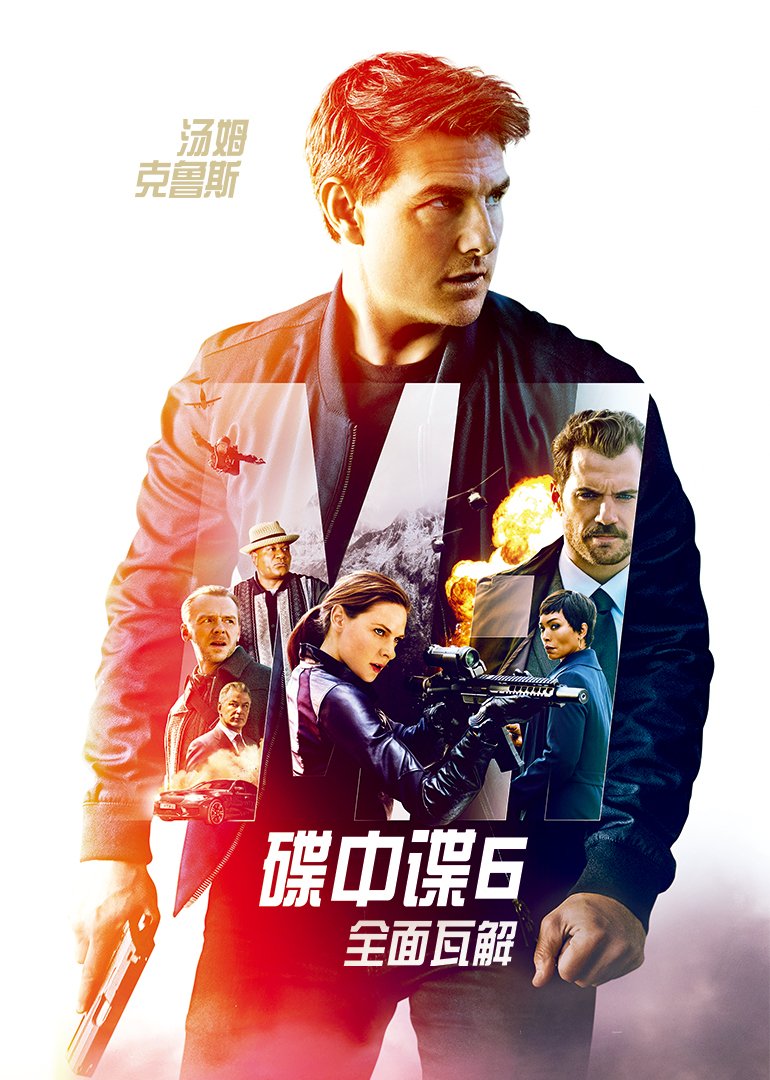 换脸·恶梦方醒海报剧照