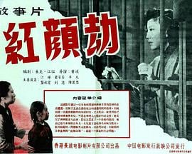 异次元骇客海报剧照