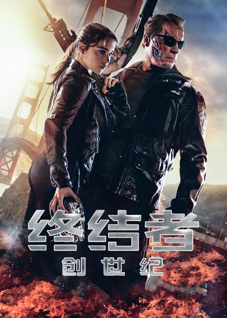 寂静的地球海报剧照