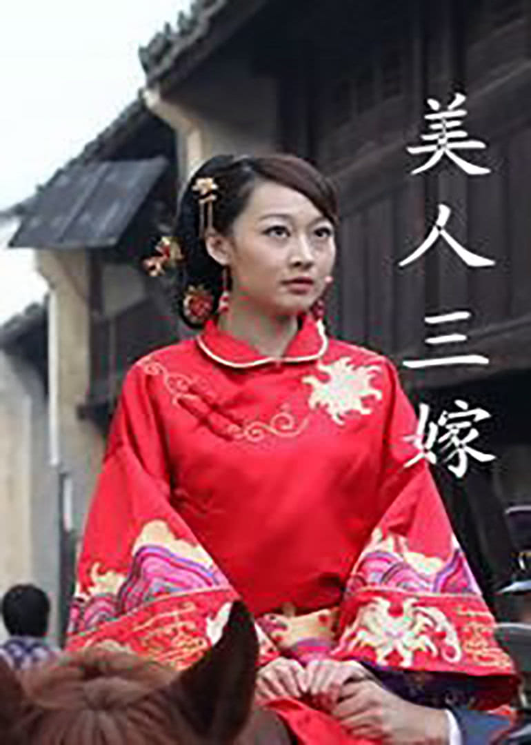 如来神掌2020海报剧照