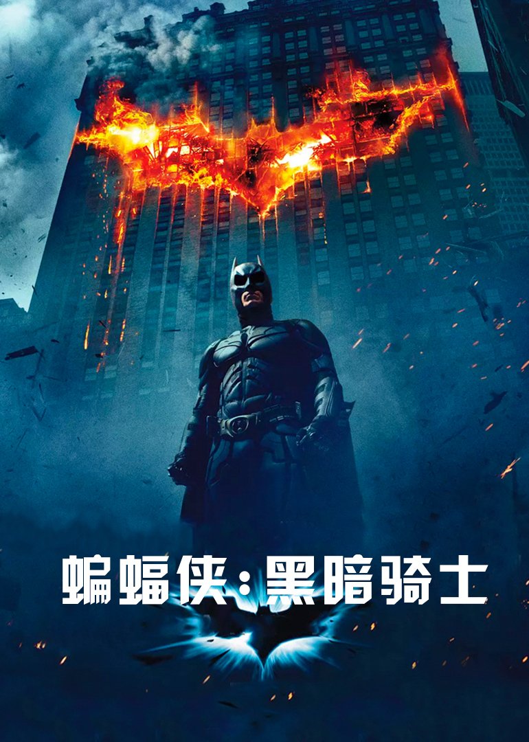 命运之书海报剧照
