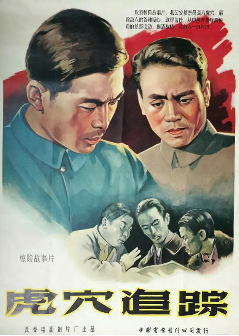 兽人雪男海报剧照