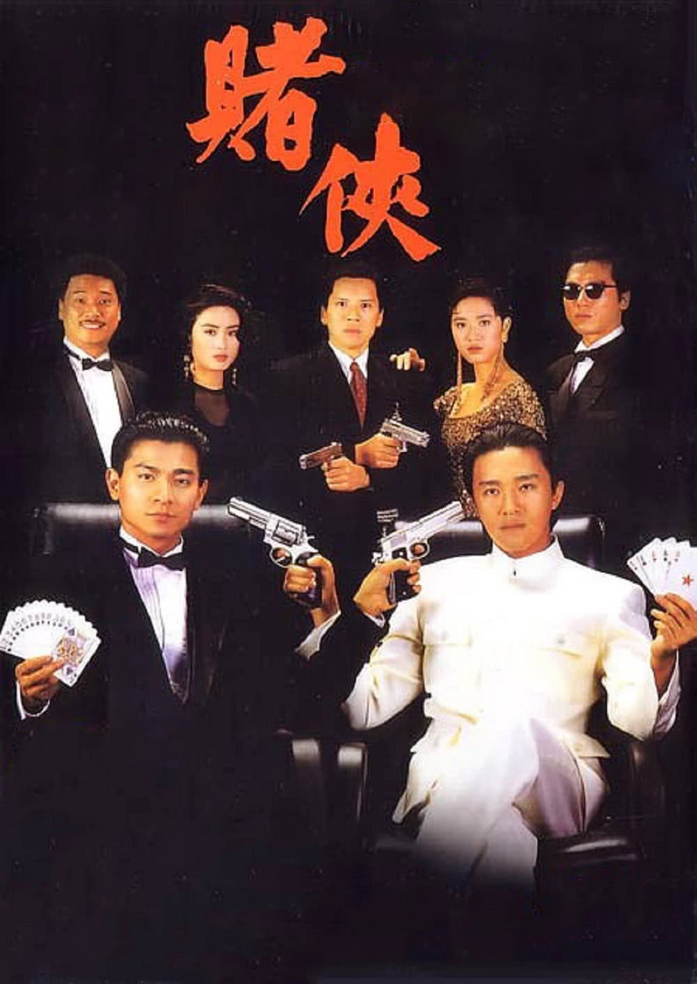 偷天换未来海报剧照
