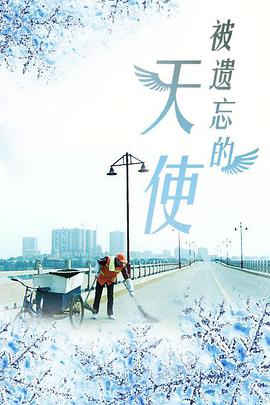 两栖人海报剧照