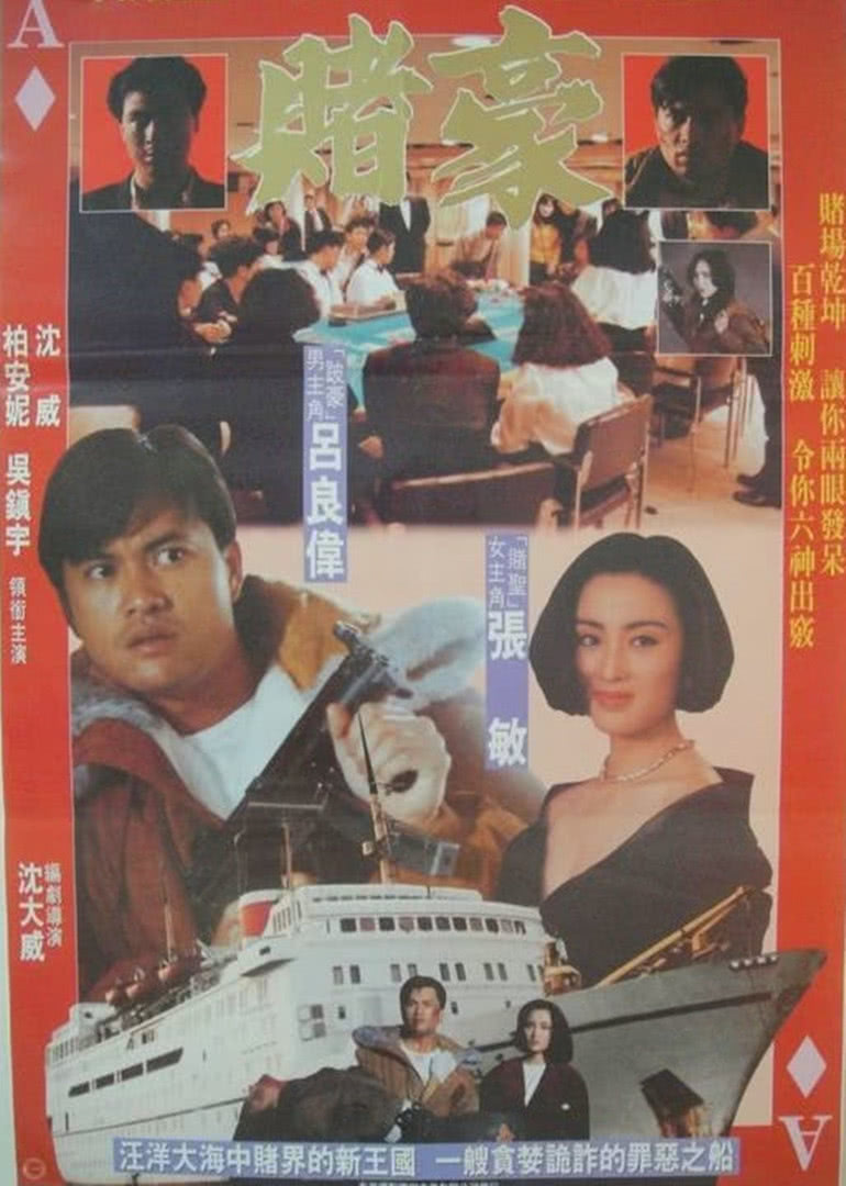 不要抬头海报剧照