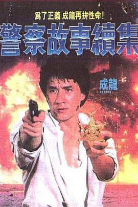 24小时：末路重生海报剧照