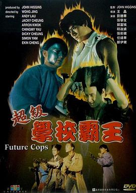 灵魂大搜索海报剧照