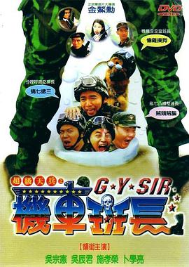神秘博士：雪人海报剧照