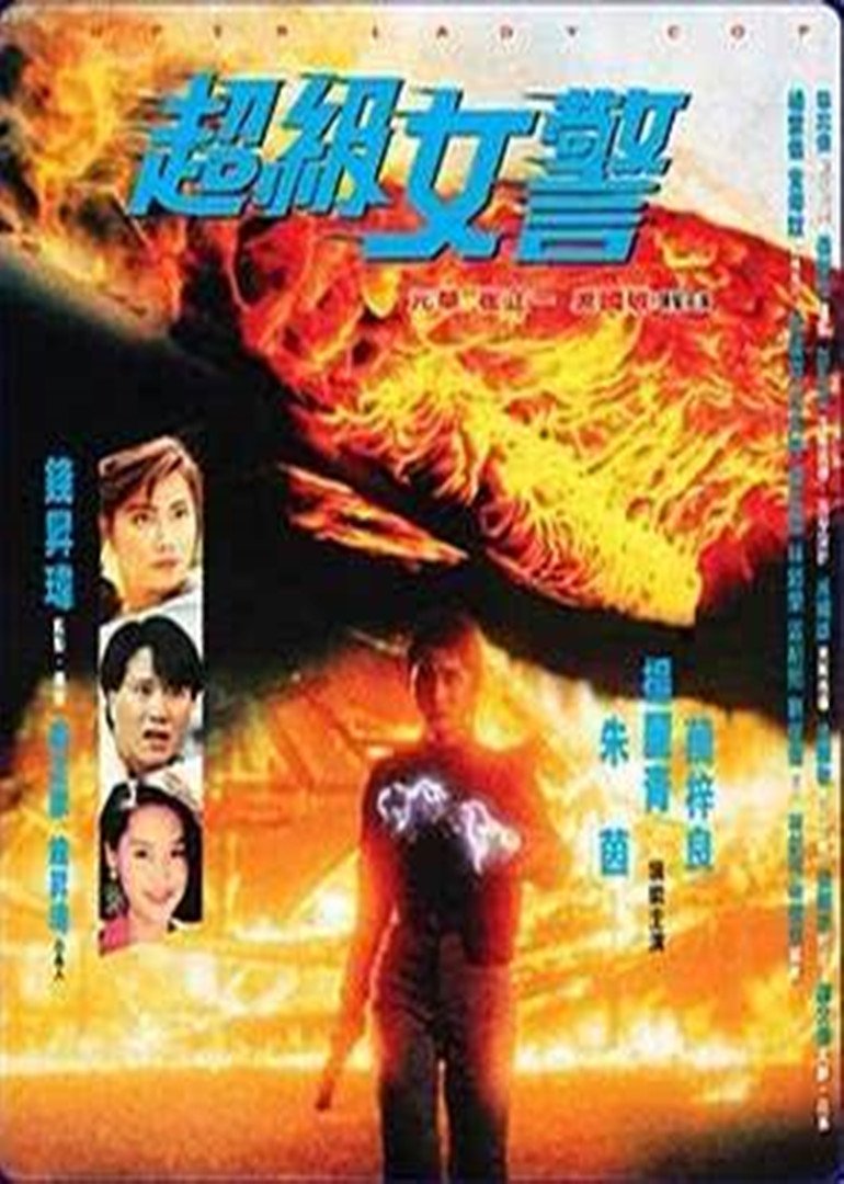 科洛弗悖论海报剧照