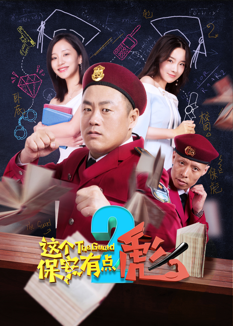 星际旅行6：未来之城海报剧照