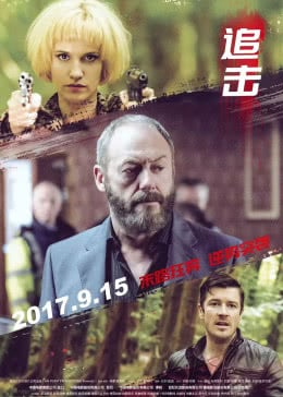 千禧年海报剧照