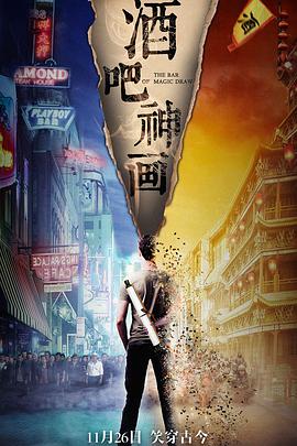 麻痹2022海报剧照