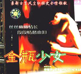 奥利维娅海报剧照