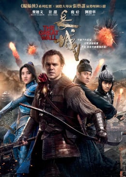 错过你的那些年海报剧照