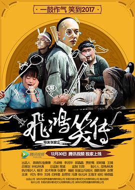 她和她的恋爱小动作海报剧照