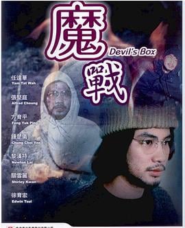 我的心里住着一只猫海报剧照